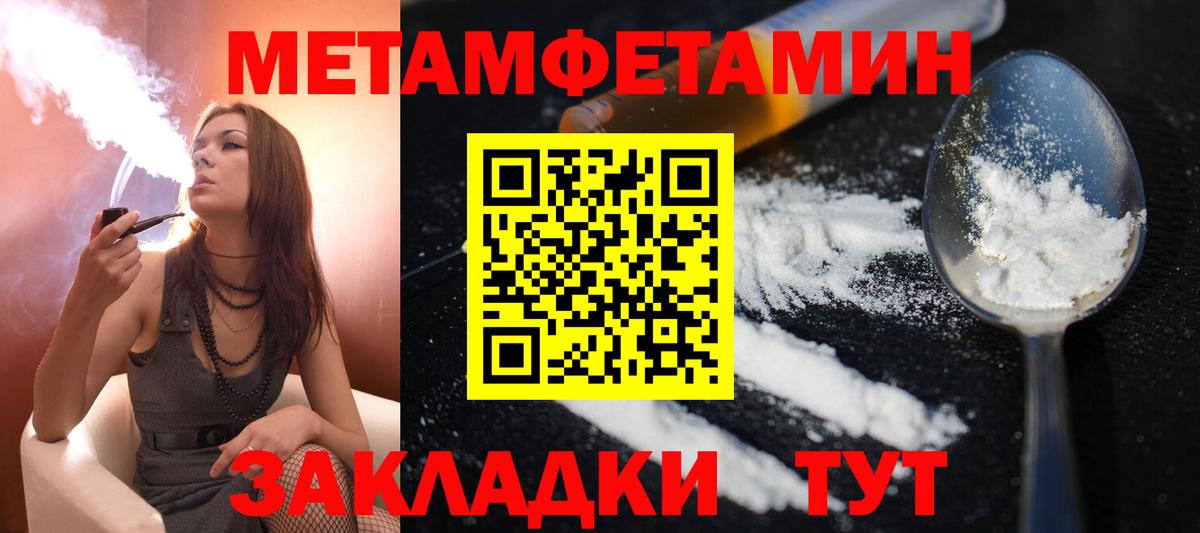 АМФЕТАМИН  Амфетамин Premium  hydra как войти  Владимир  АМФЕТАМИН  Вход с VPN 
