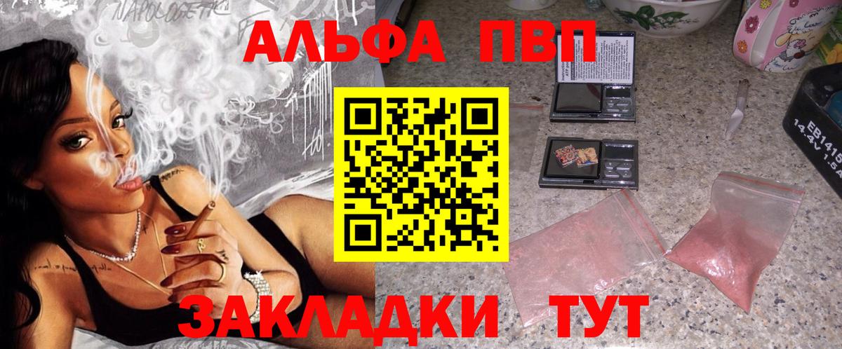 А ПВП мука Владимир