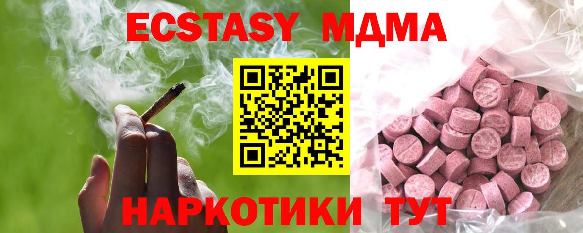 Владимир  цена наркотик  Вход с VPN  ЭКСТАЗИ Cube  kraken маркетплейс  Ecstasy 300 mg 
