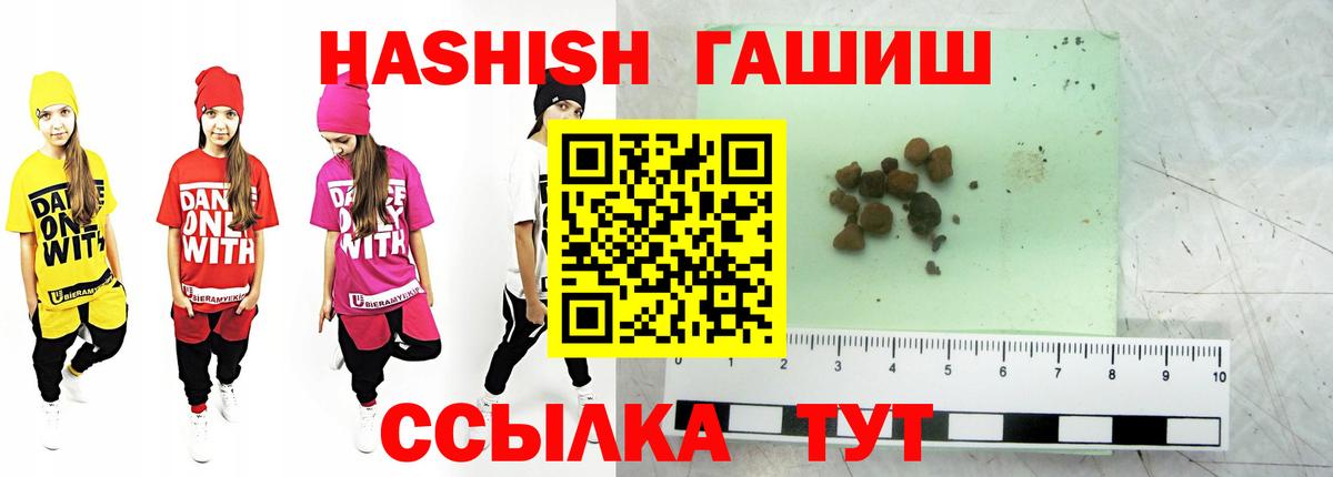 ГАШ индика сатива Владимир