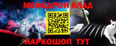 стаф Аргун