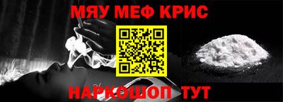 каннабис Апшеронск