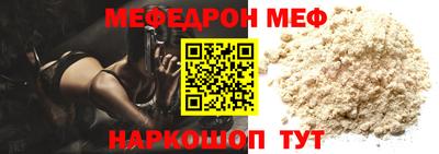 стаф Аргун