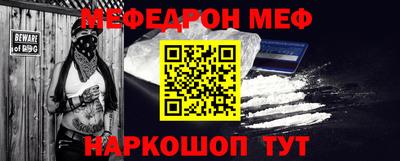 стаф Аргун