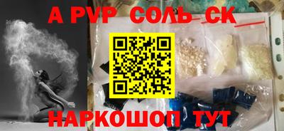 герыч Апрелевка