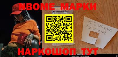 каннабис Апшеронск