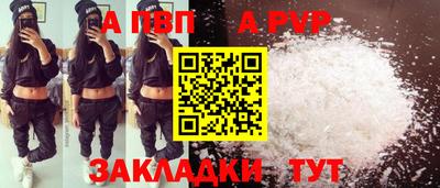 герыч Апрелевка