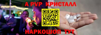 герыч Апрелевка