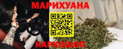 каннабис Апшеронск