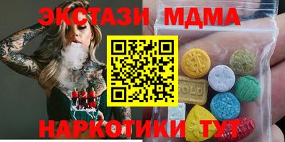 стаф Аргун