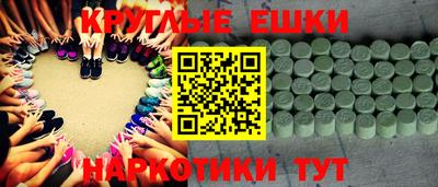 каннабис Апшеронск