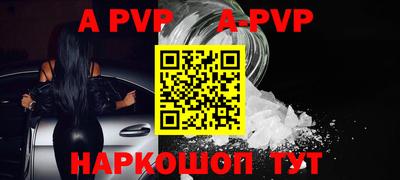 стаф Аргун