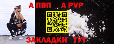 каннабис Апшеронск