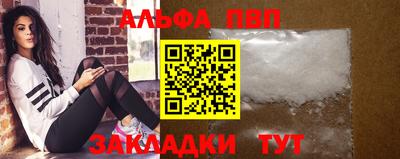 герыч Апрелевка