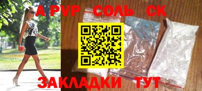 каннабис Апшеронск