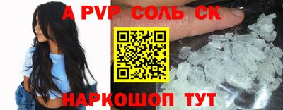 стаф Аргун