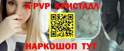 каннабис Апшеронск