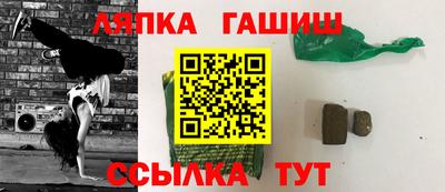 герыч Апрелевка