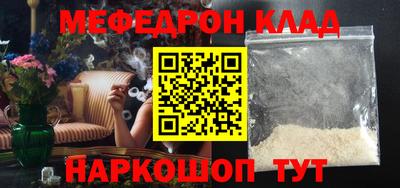 стаф Аргун