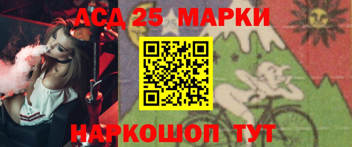 MEGA ONION  LSD-25 экстази кислота  Вход с VPN  Владимир 