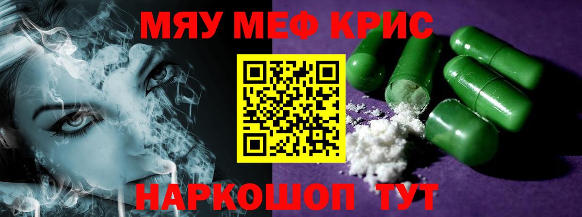 Владимир  Мефедрон  Мефедрон 4 MMC  Вход с VPN  МЕФ mephedrone 