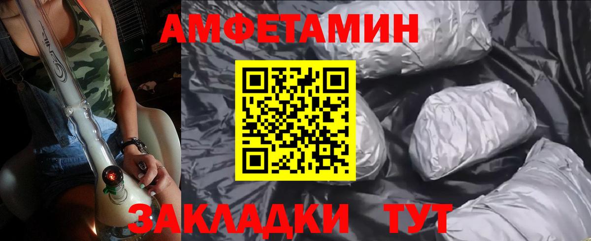 Первитин винт Владимир