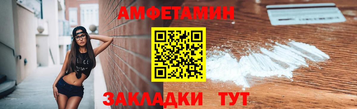 Владимир  МЕТАМФЕТАМИН Methamphetamine  Первитин  Вход с VPN 