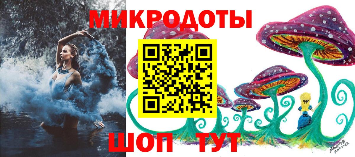 Владимир  Псилоцибиновые грибы ЛСД  купить наркотики сайты  Вход с VPN 