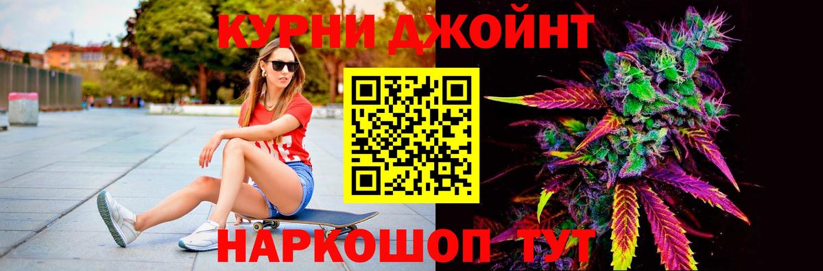 Каннабис MAZAR  Конопля семена  Каннабис конопля  Вход с VPN  Владимир 